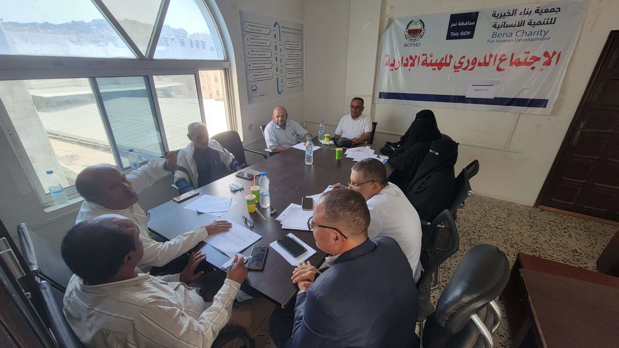 Benaa Charity for Human Development – BCFHD