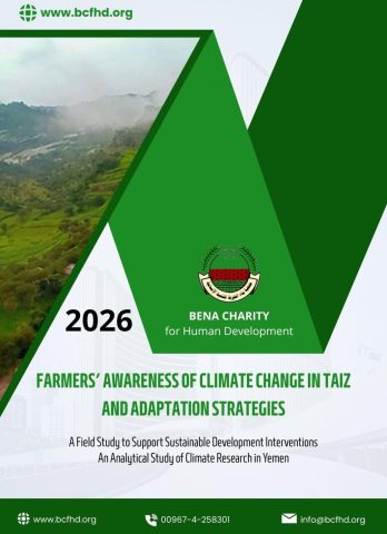 FARMERS-AWARENESS-OF-CLIMATE-CHANGE-pdf