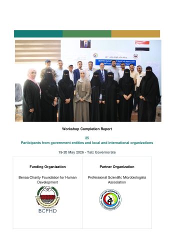 WorkshopC-ompletion-Report-Climate-Resilience-pdf